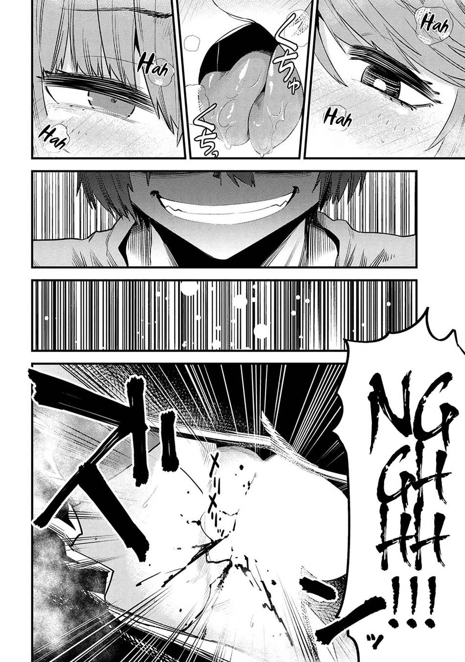 Kaifuku Jutsushi Yarinaoshi: Sokushi Mahou to Skill Copy no Chouetsu Heal
